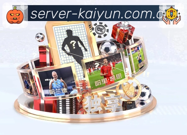 开云 Sports 官方视觉图